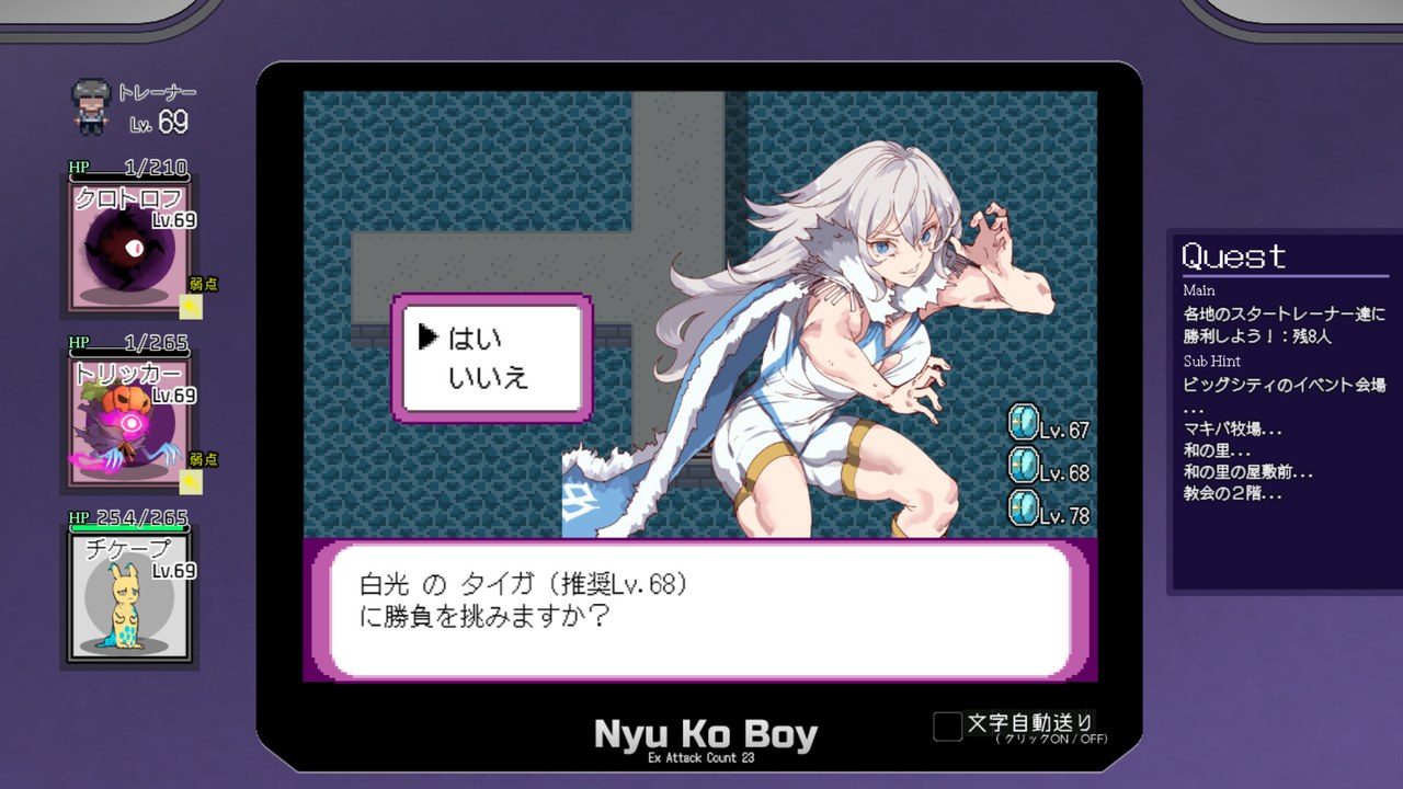 H版宝可梦 CG回想 资料图 5